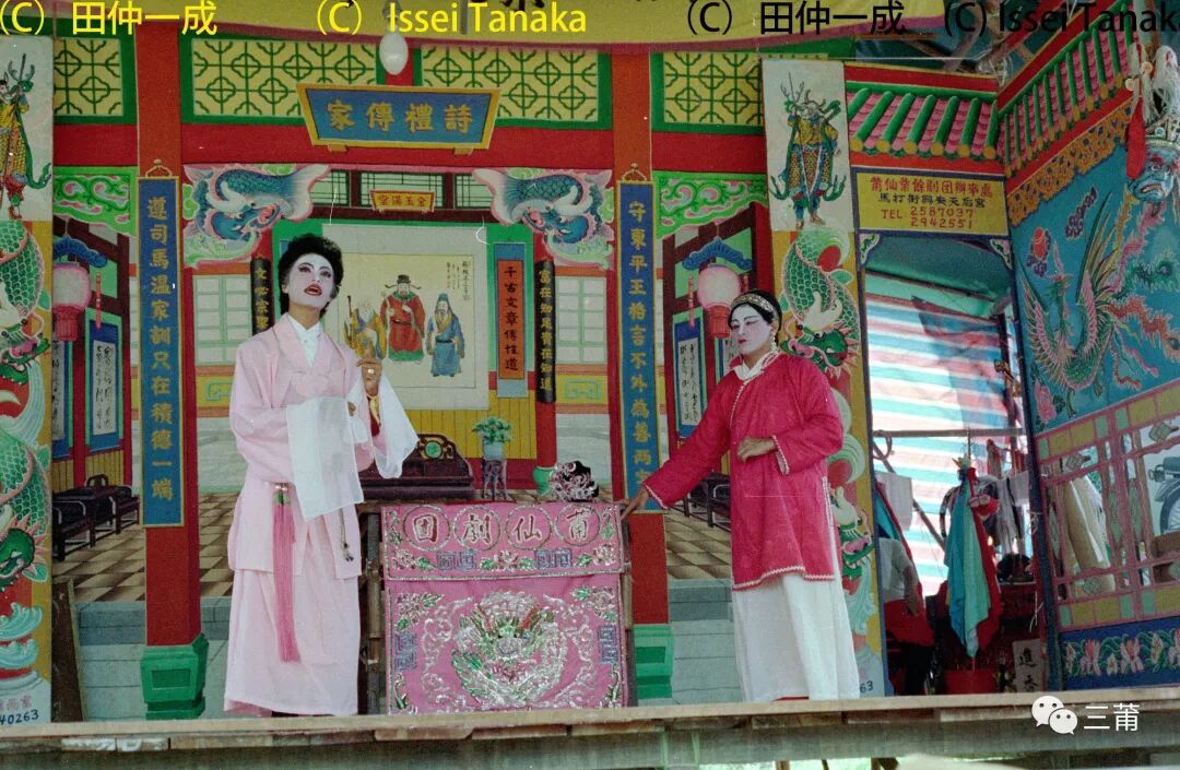 1984年新加坡九鲤洞莆仙目连戏 目连戏愿三宵毕 三 三莆 微信公众号文章阅读 Wemp