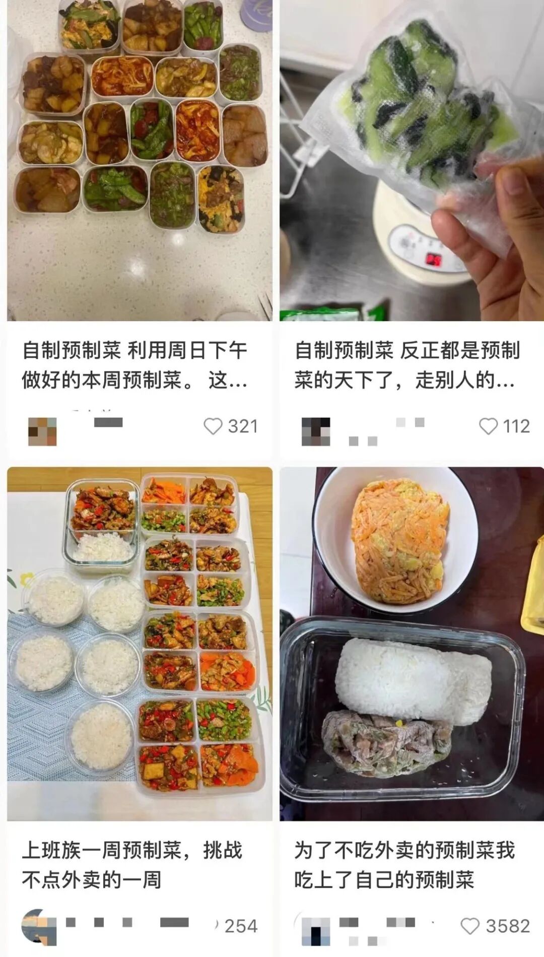 预制菜频频卷入风波，人们争议的关键在哪里？