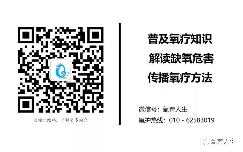 耳麦吸氧管怎么应用新型冠状病毒肺炎与吸氧_https://www.jmylbn.com_新闻资讯_第12张