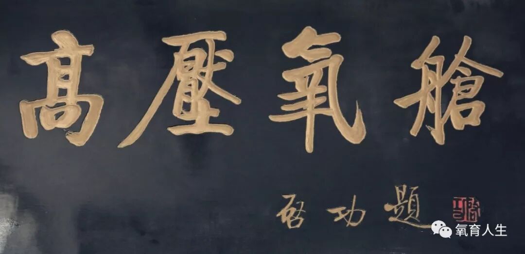 耳麦吸氧管怎么应用新型冠状病毒肺炎与吸氧_https://www.jmylbn.com_新闻资讯_第1张