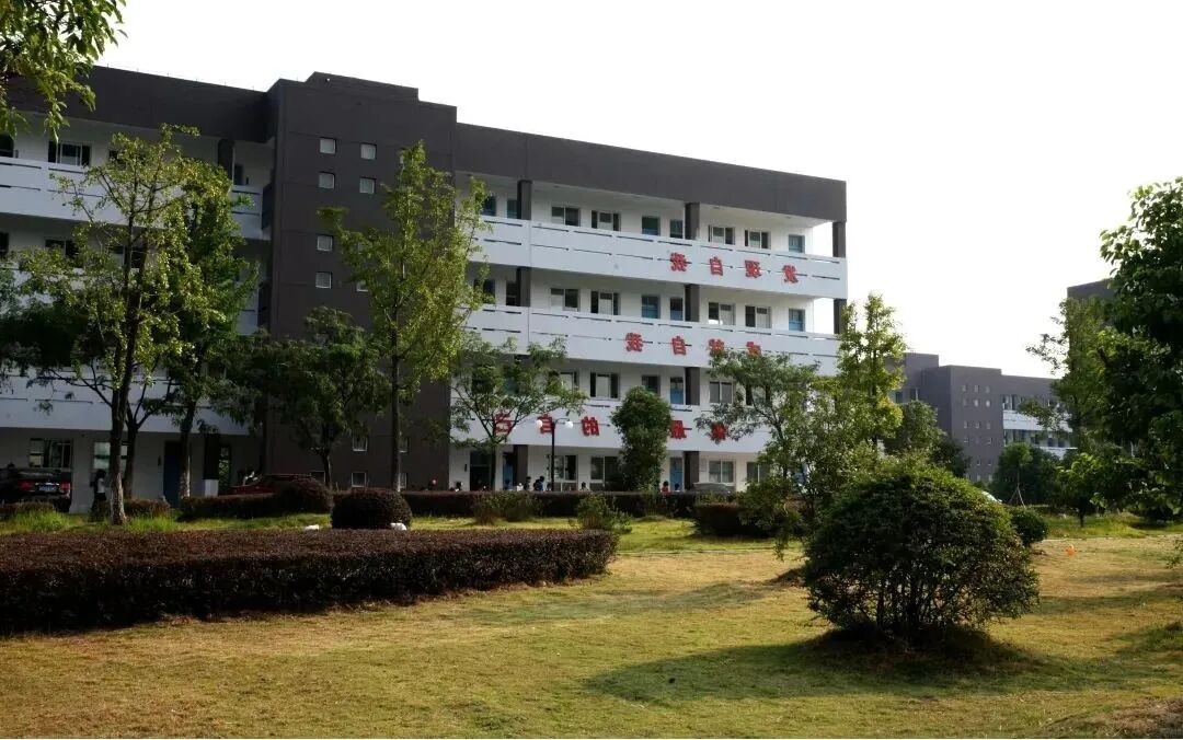 衢州市菁才中学高中部2020年招生简章