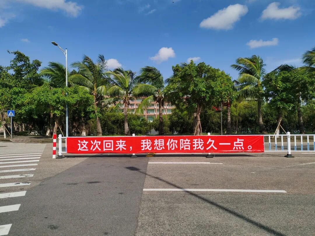 刷屏了！开学季最暖高校横幅来袭，学生：戳中我的小心脏