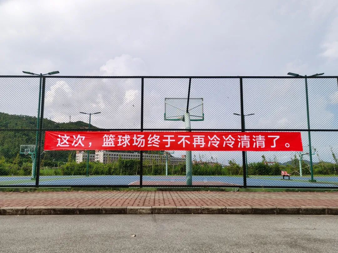 刷屏了！开学季最暖高校横幅来袭，学生：戳中我的小心脏