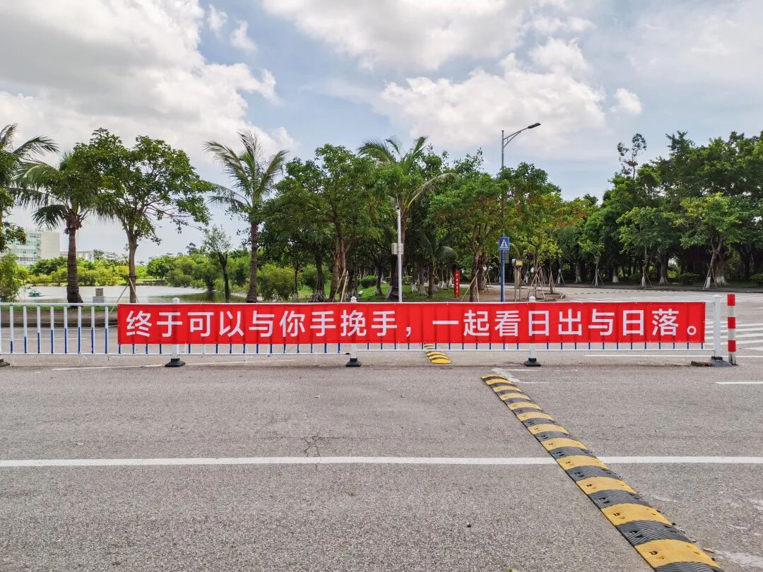 刷屏了！开学季最暖高校横幅来袭，学生：戳中我的小心脏