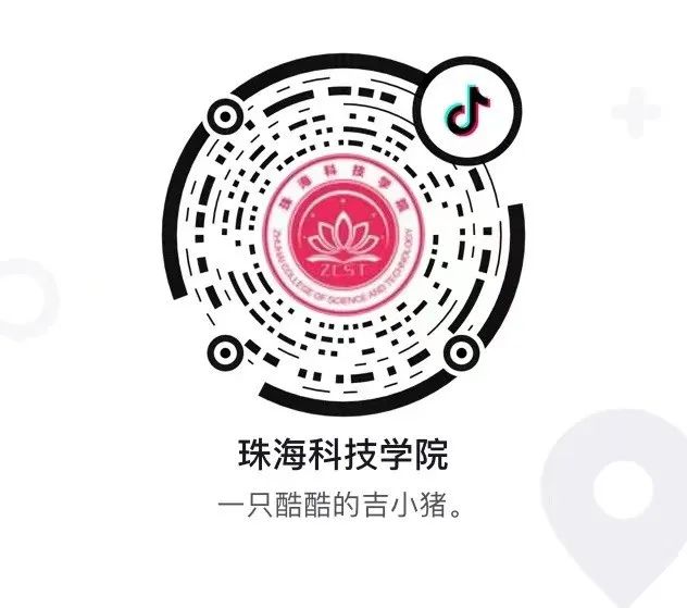 吉林大学珠海学院录取分数线_广东吉林珠海学院分数线_珠海市吉林大学理科入取分数线