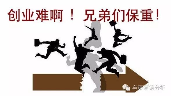 是谁在造车？给纷扰的和谐造车理理脉