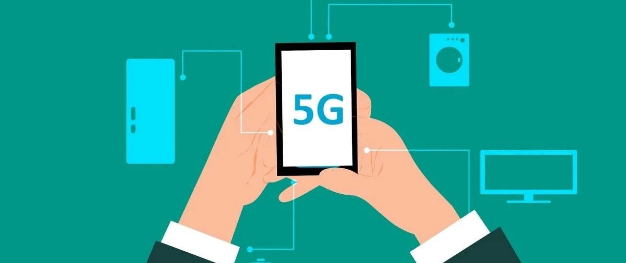 国内第四大5G运营商成立：手握黄金频段