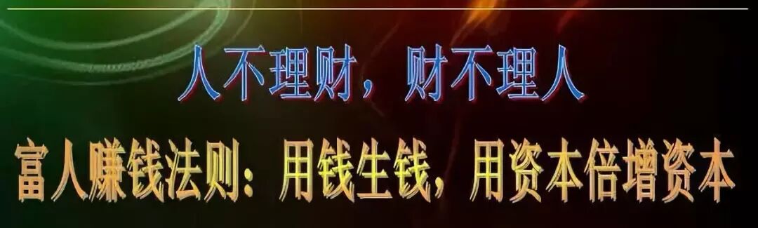2O2O年，改变家族命运只有两个字“股权”