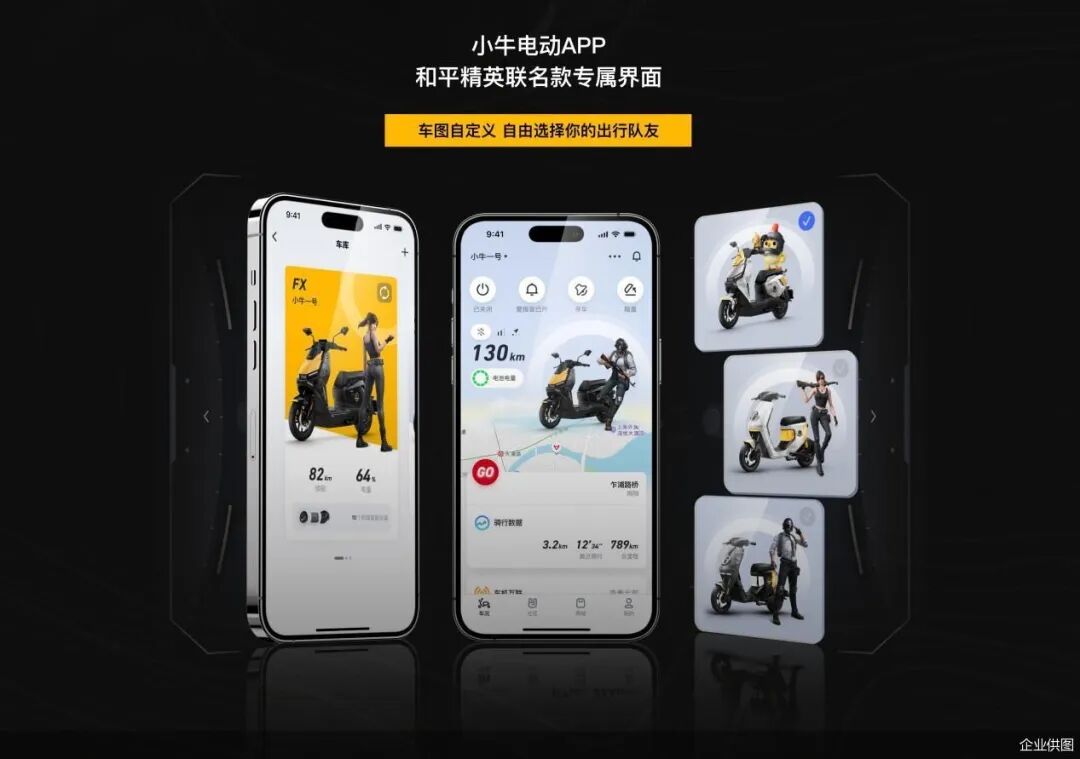 和平精英最新科技