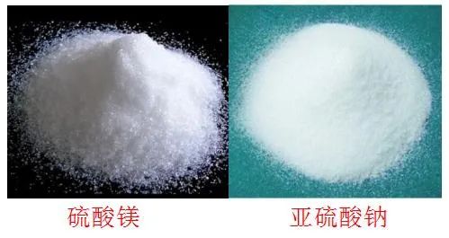 镁法脱硫