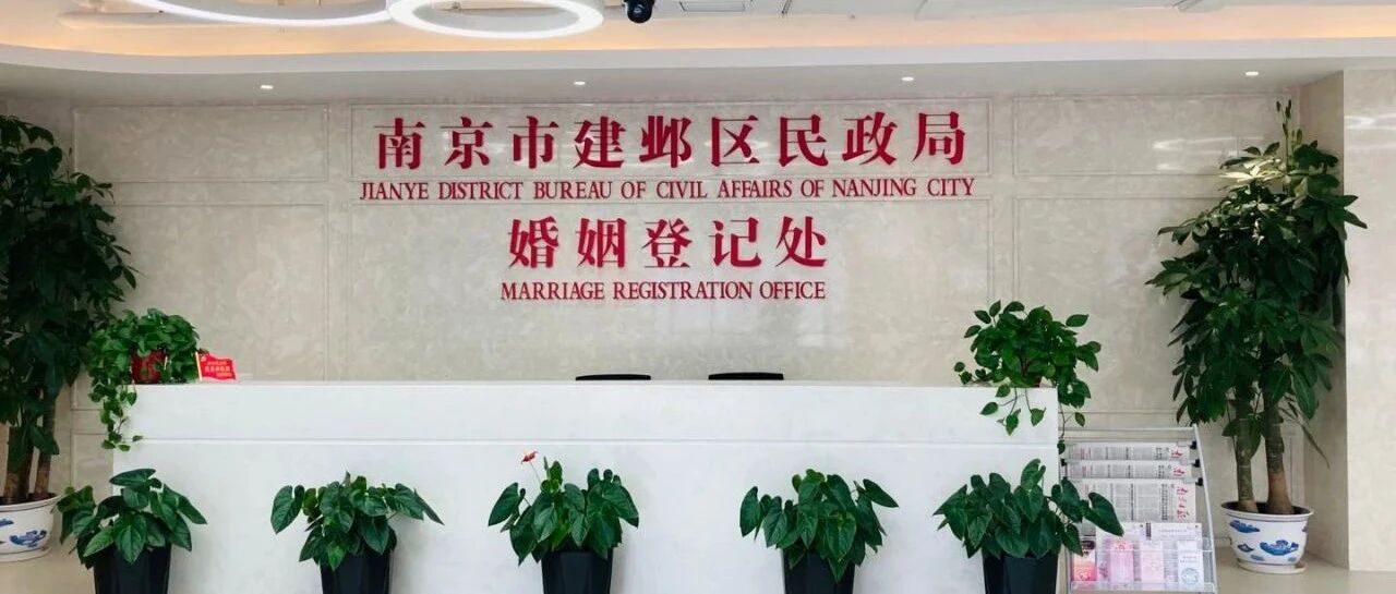 “我们结婚了!”