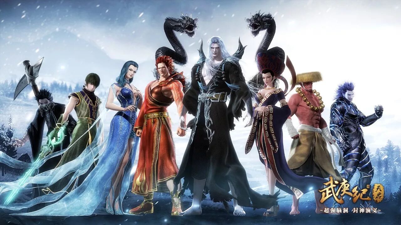 12月壁纸 神族集结 大战在即 武庚纪 微信公众号文章