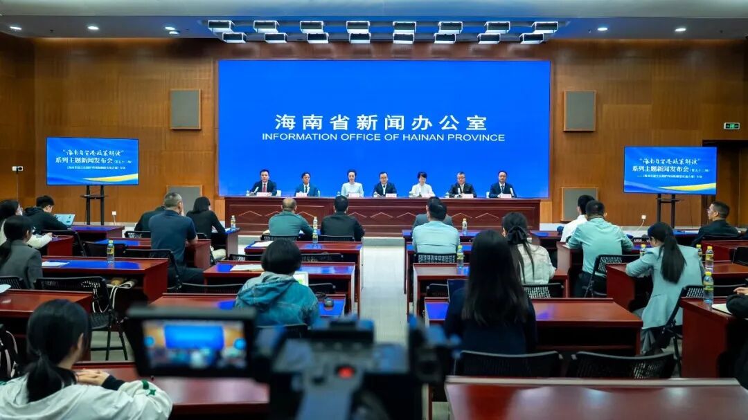 海南长护理险发布会.jpg