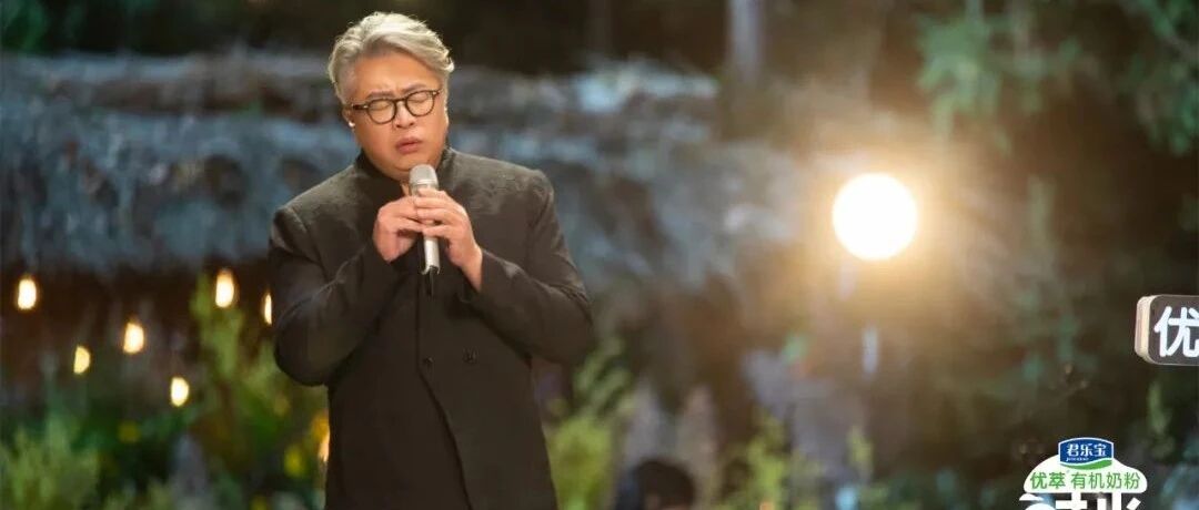 他来了，带着半壁音乐江山作品来了！