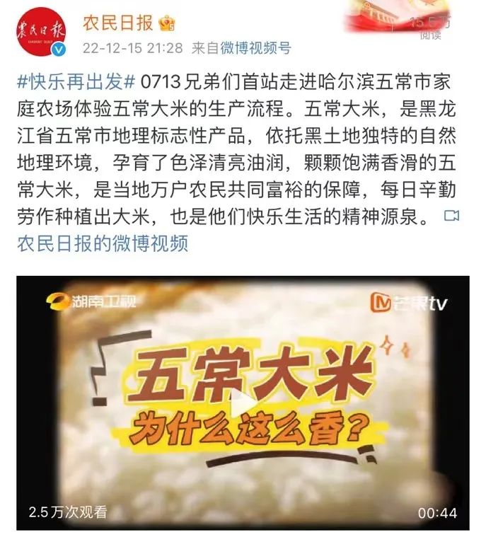 现在就出发第二季什么时候播出