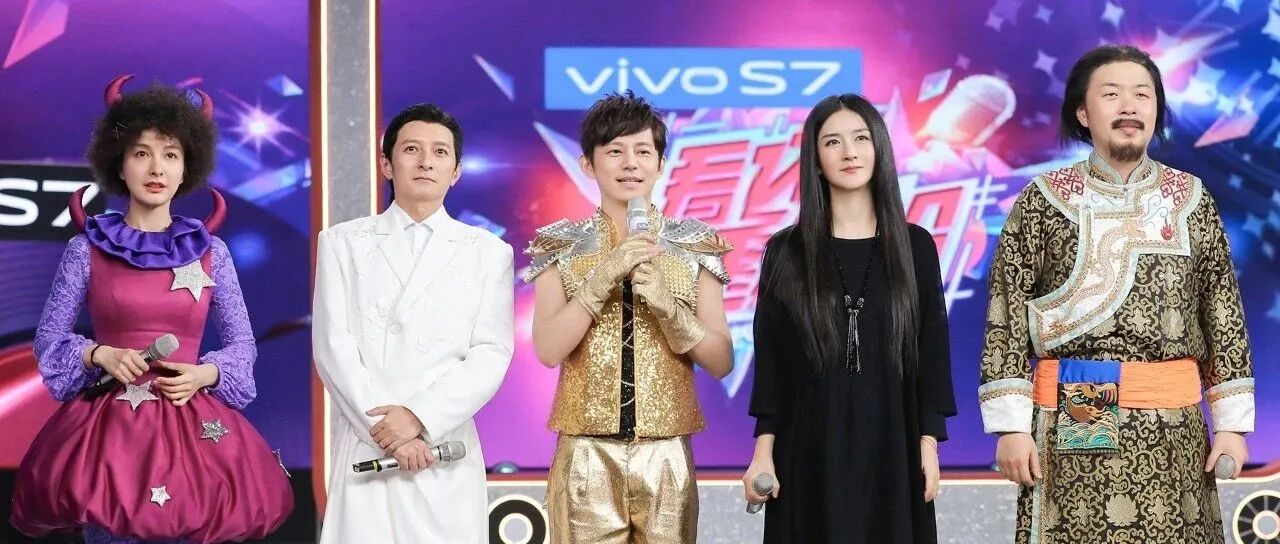 惊！马栏山春晚竟请到了......