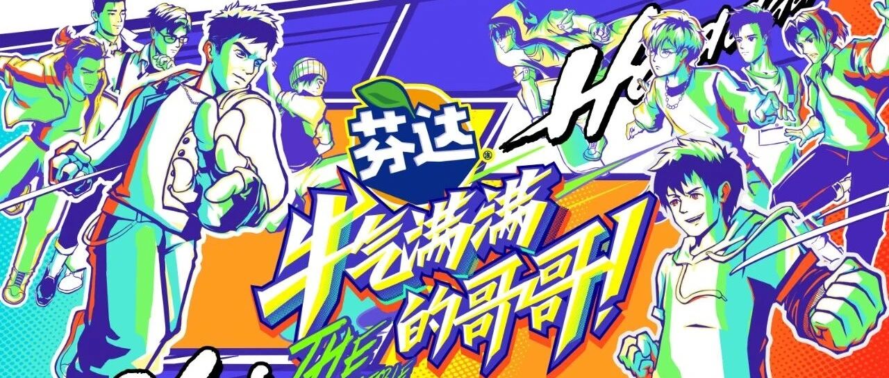 返老还童的秘密被他们知道了！