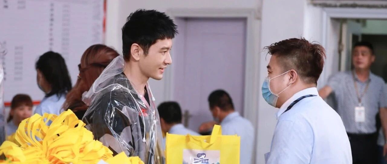 《中餐厅4》黄晓明赵丽颖制作爱心盒饭收视获五网第一  本周收官刘宇宁要提前告别？