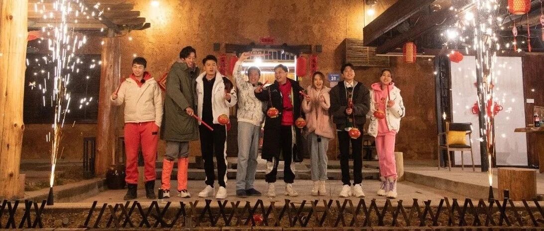 孟鹤堂靳梦佳加盟《你真的太棒了》，太棒了家族团圆饭欢乐多多！