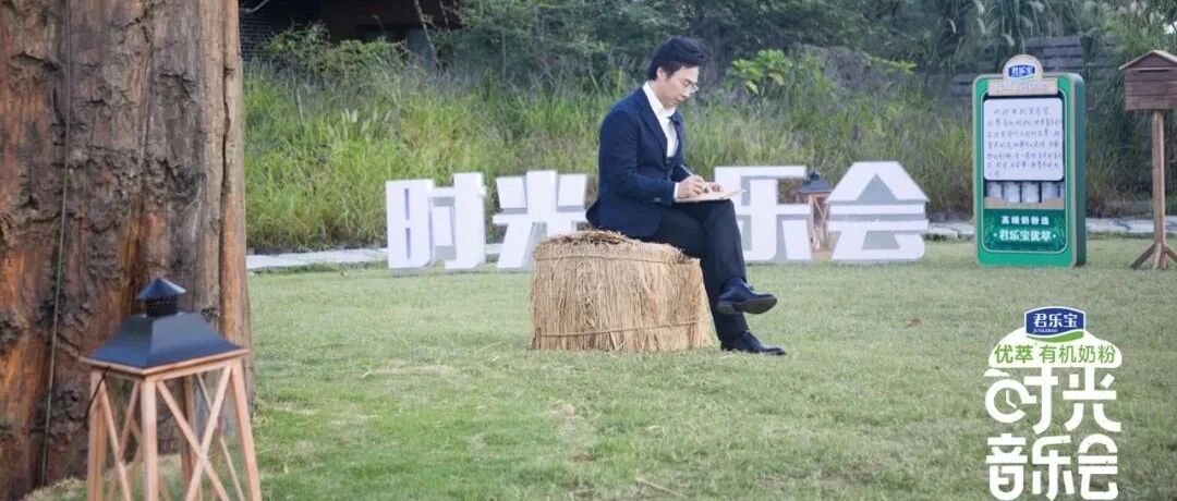 加盟《时光音乐会》，这些“不一样”让廖昌永打开了话匣