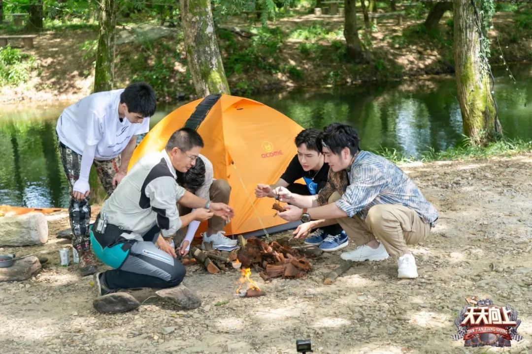 《天天向上》「江山」系列開啟  今晚10點譚松韻宋威龍張新成組團遠足 娛樂 第3張