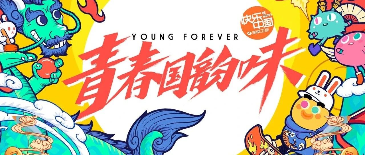但愿人长久，国庆逢中秋！这里有一份国庆攻略，还请查收~
