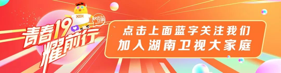 《我們的師父》倪萍蔡明爆笑互懟登場  「GSG」拜師團最燃公演打動倪萍 娛樂 第1張