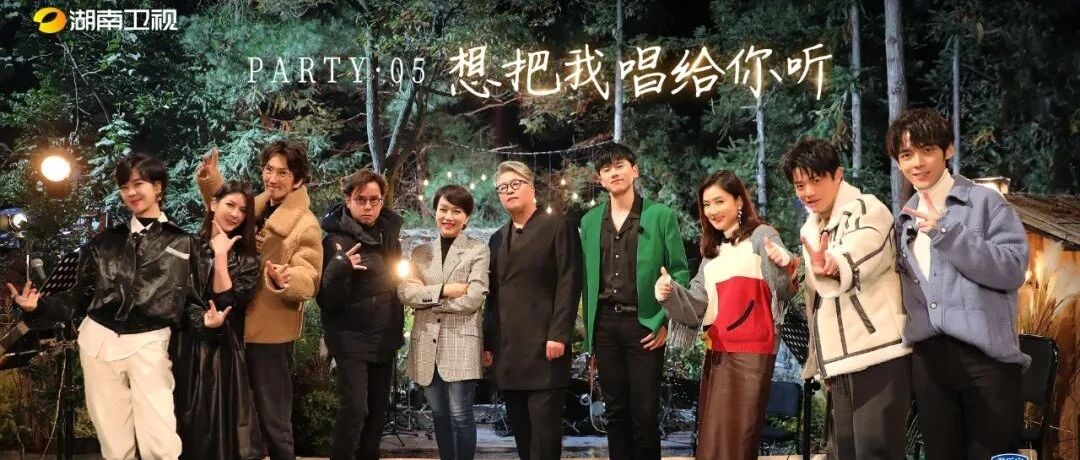 没想到他们敢这样演绎小柯的歌