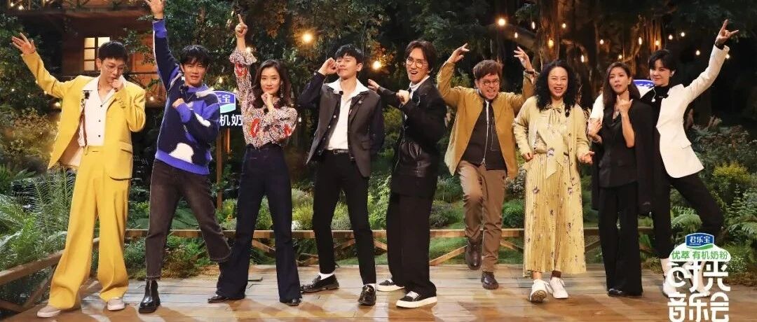 林志炫做庄，时光好友们都拼了！