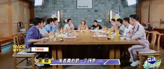 牛气坦白局，哥哥们的小秘密都在这里！