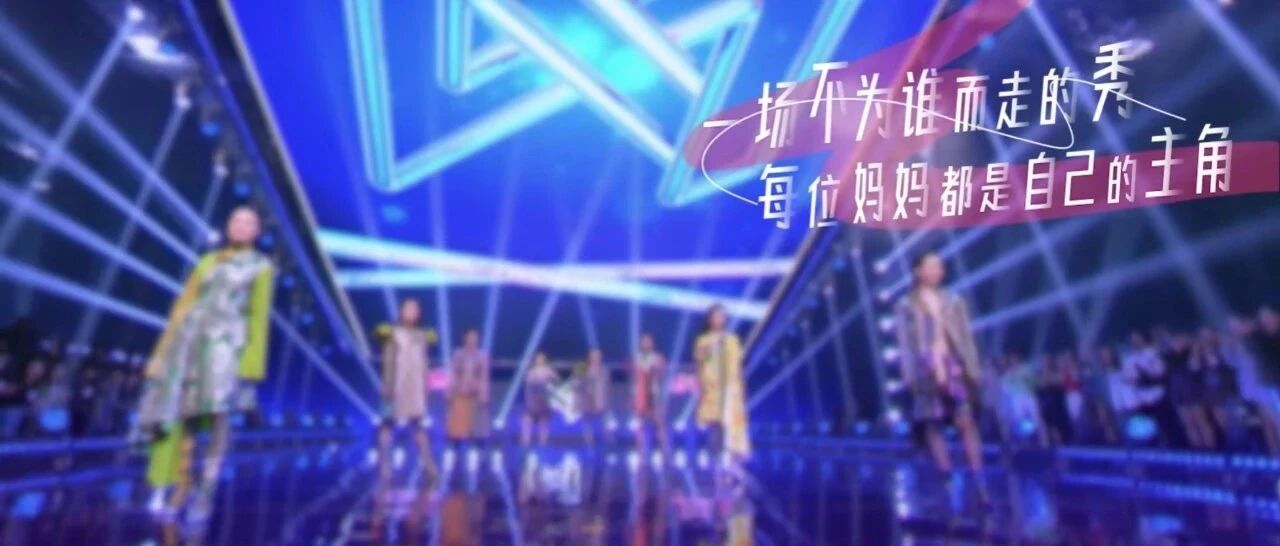 街头说唱挑战?AKA妈妈们没在怕的!