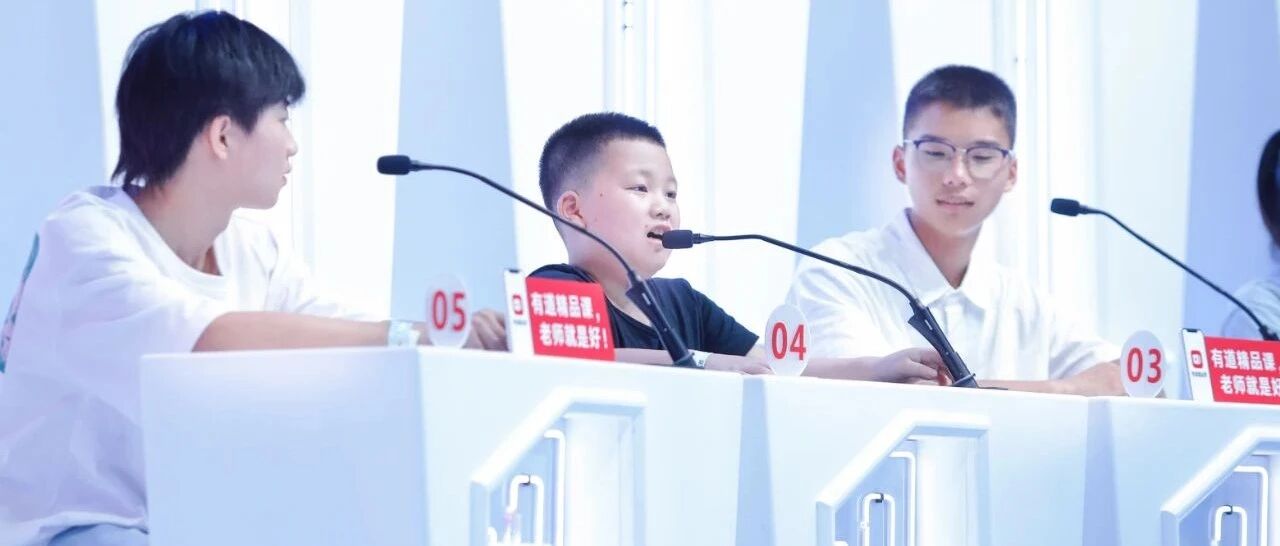 湖南卫视《叮咚上线！老师好》本周高能继续  有趣有料的趣味知识燃爆青春