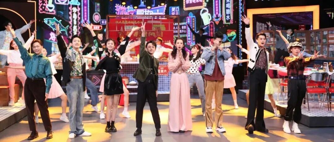 《你好，星期六》大湾区演员技能大比拼 谭松韵粤语串烧百变舞台