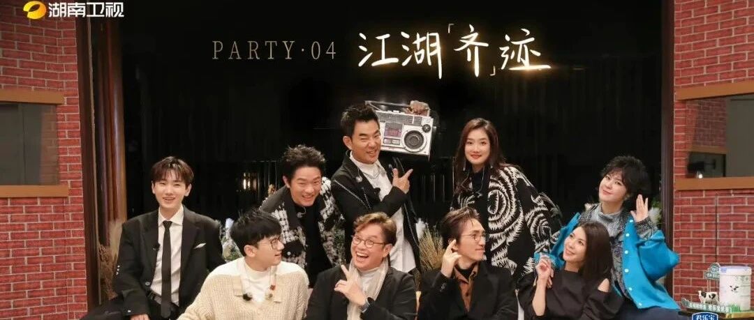 《时光音乐会》演绎任贤齐金曲 最好听的竟然是这一首