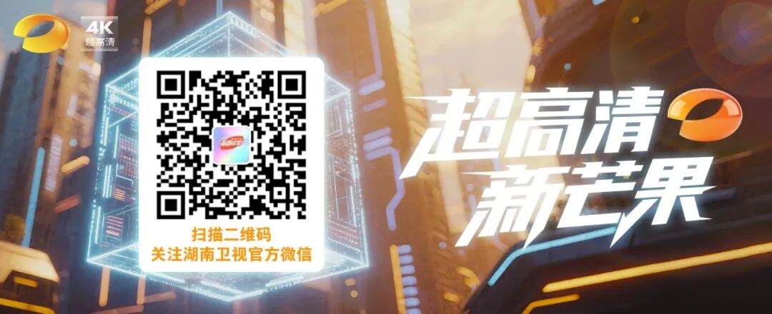 湖南卫视中秋之夜