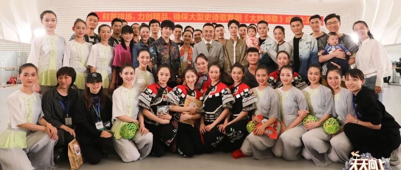 今晚10:00天天兄弟探班《大地颂歌》 王一博现场展示惊人学习力