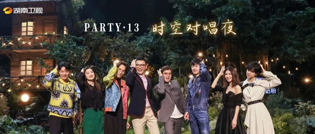 好友们一走出时光，我就泪目了……