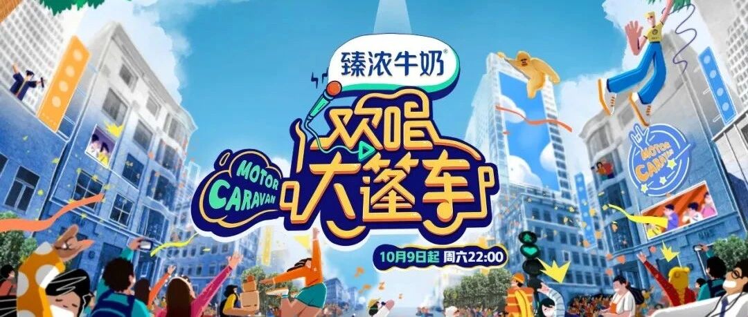 在一望无际的海岸线实现唱歌自由