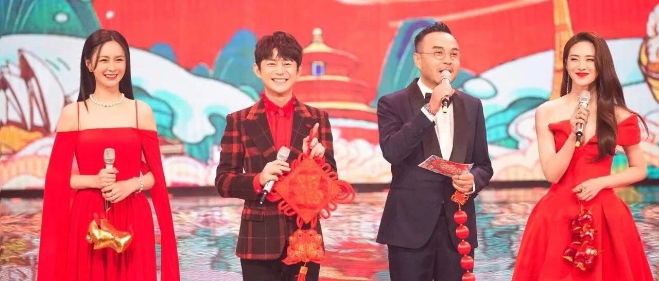 今天19：30！来湖南卫视与全球华侨华人共赴新春的第一场盛会！