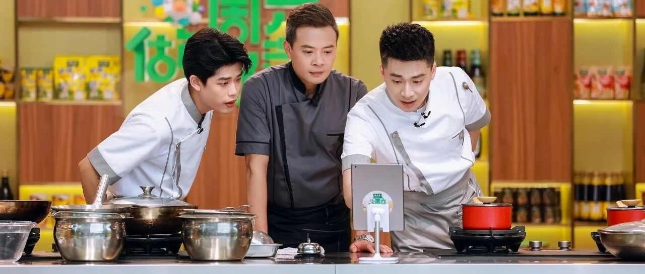 不再点外卖，林述巍领衔厨师天团手把手教你《周六做好菜》