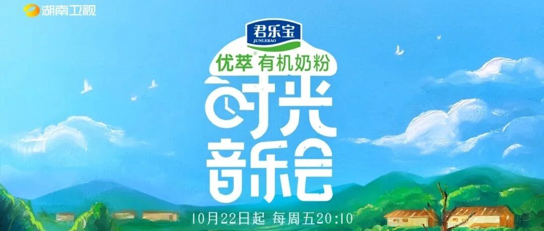 时光家族明晚收官 收官团圆饭先安排