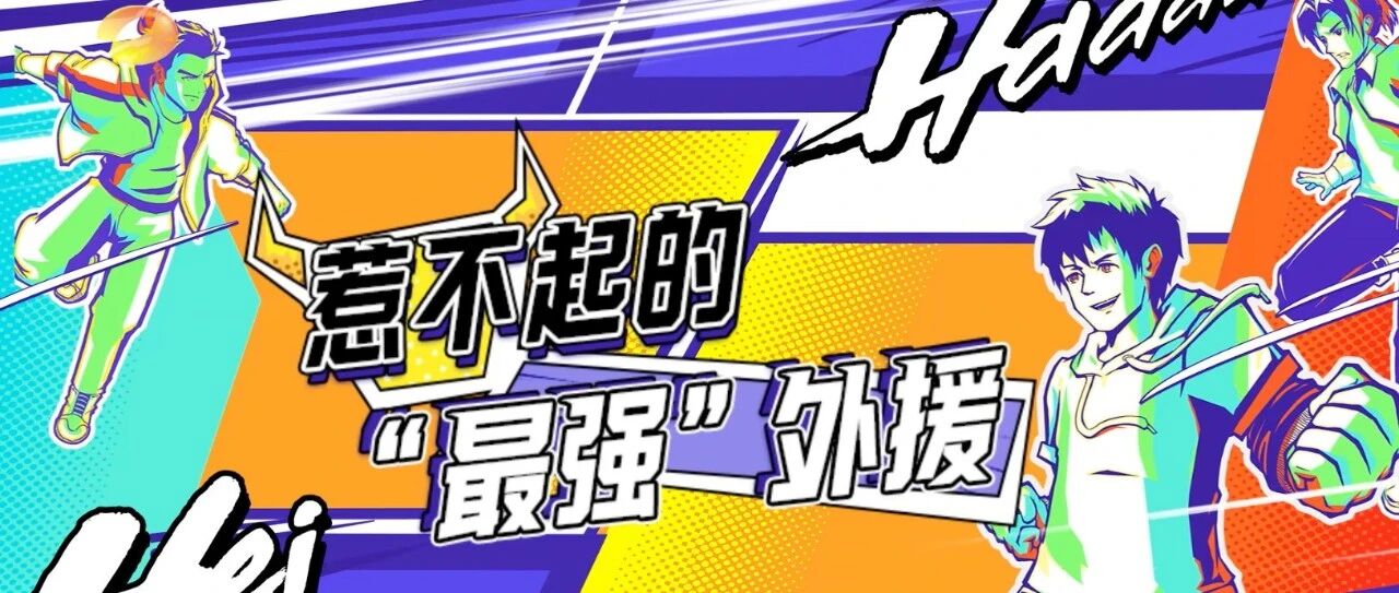 蔡国庆代班陈立农，大哥哥们慌不慌？
