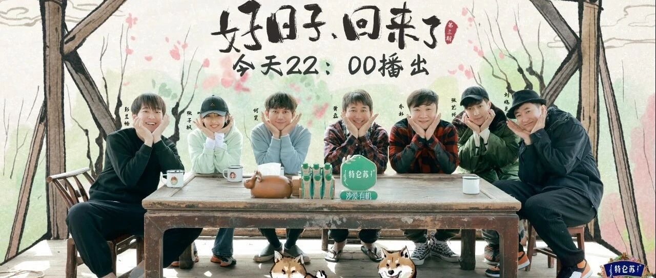 又双叒叕熄火了，张艺兴的拖拉机首秀还好吗?