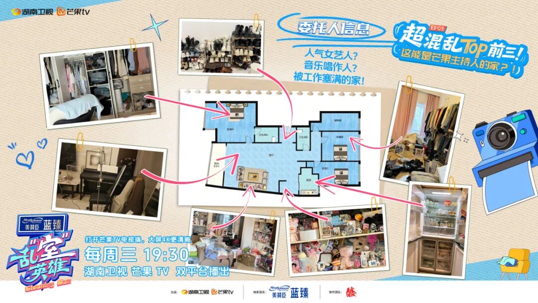井胧给李莎旻子清衣柜把狗埋了