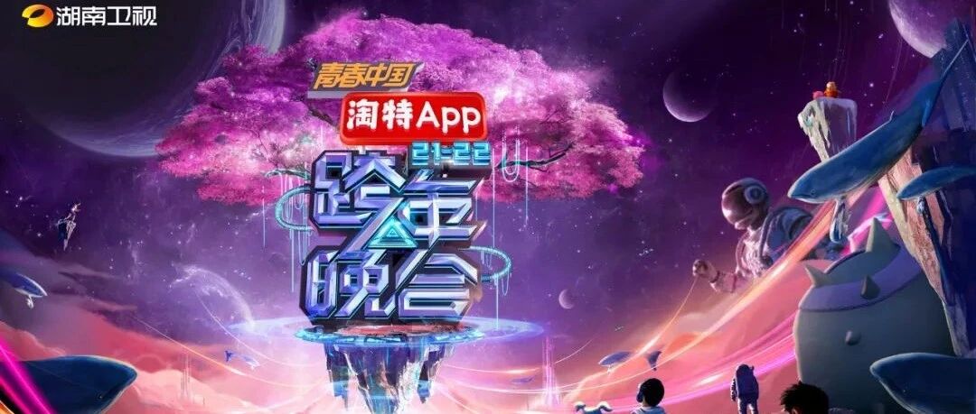 12月31日，这才是青春的正确打开方式！