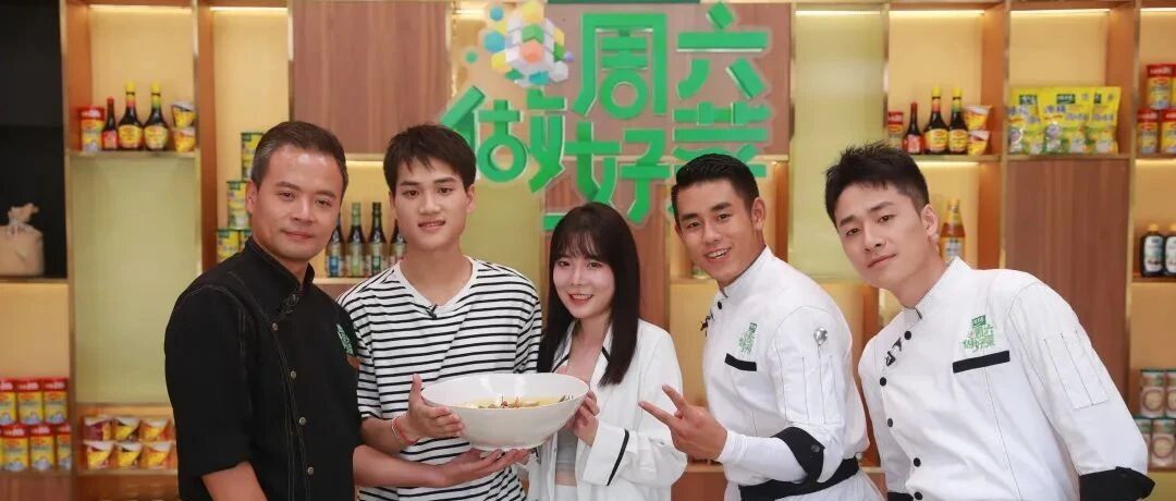 “给你心爱的TA做一次最爱吃的菜”