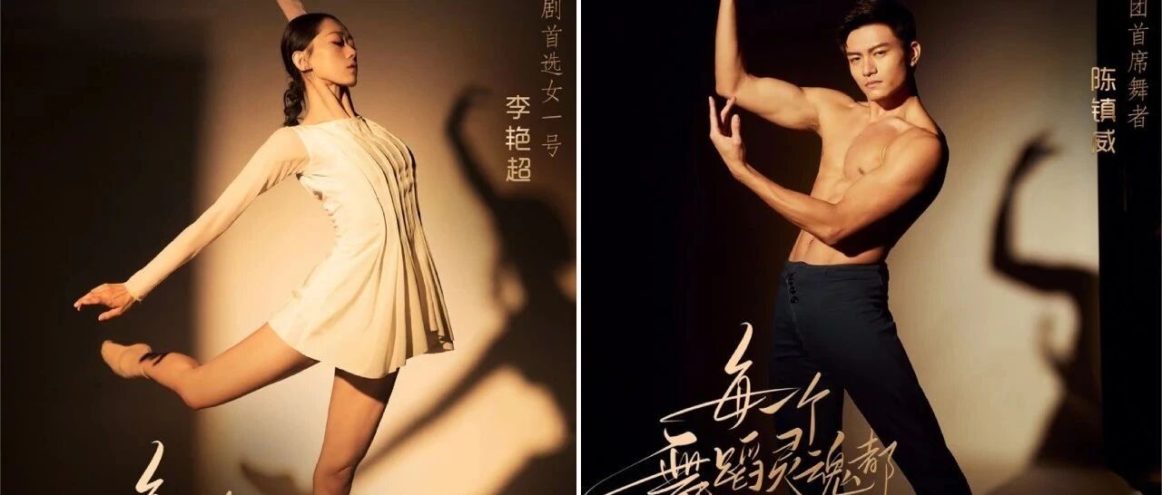 他们堪称舞蹈圈天花板，这样的选手也要来《舞蹈风暴》第二季！
