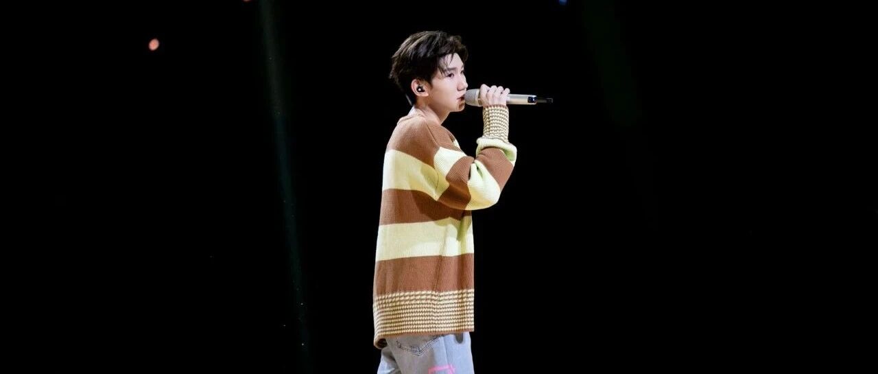 王源新歌首秀！宝藏推荐人来了，流星也为你落下来了……