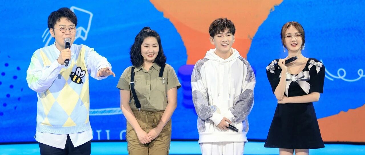 《叮咚上线！请回答》新一周开启，关于“为人处事”的困惑，我们为你解答！