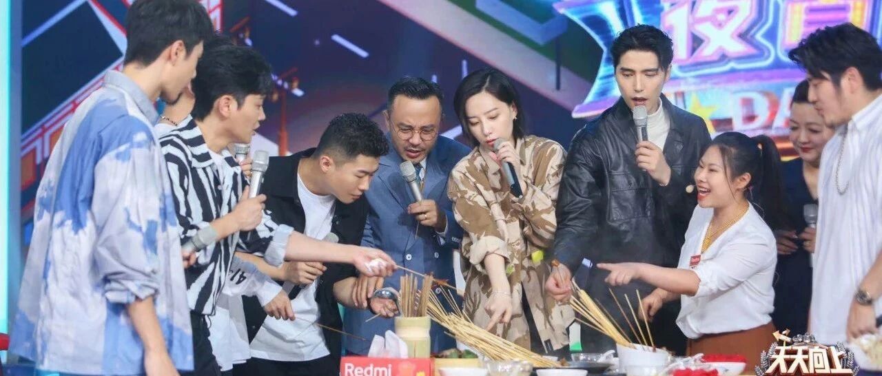 今晚10点《天天向上》美食季重磅开启 大张伟王一博实力诠释美食“真香定律”